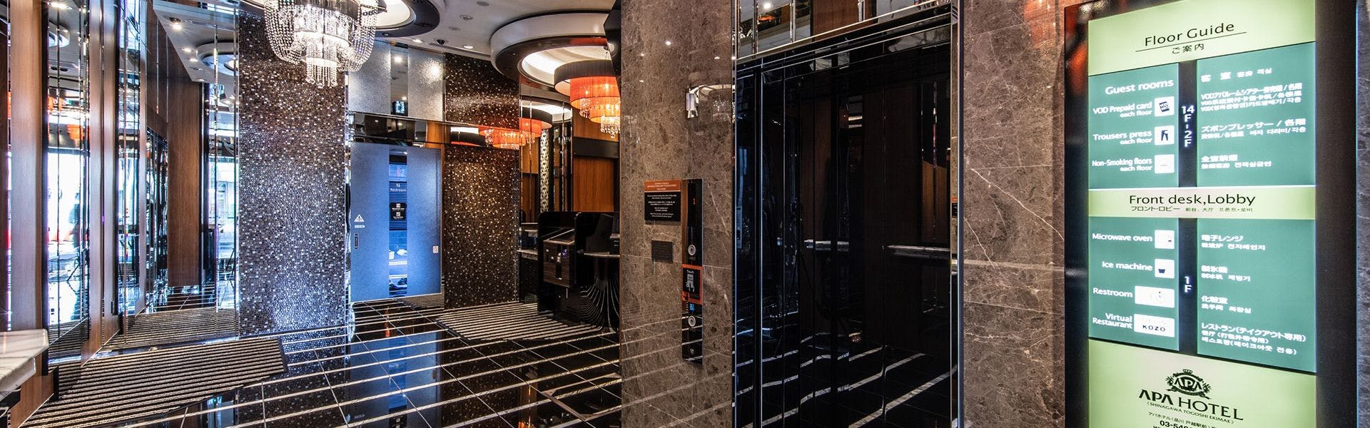 アパホテル 品川 戸越駅前 全室禁煙 の空室状況を確認する 宿泊予約は 一休 Com