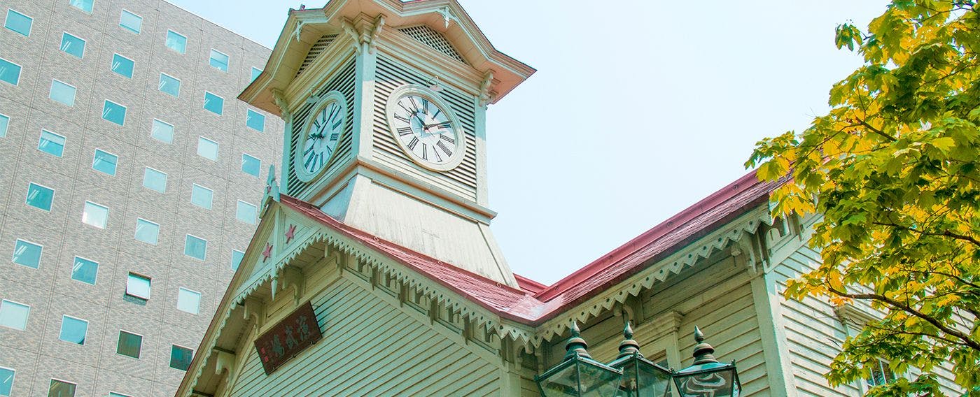 หอนาฬิกา