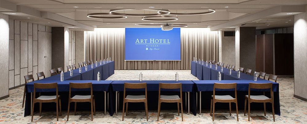 ห้องประชุม