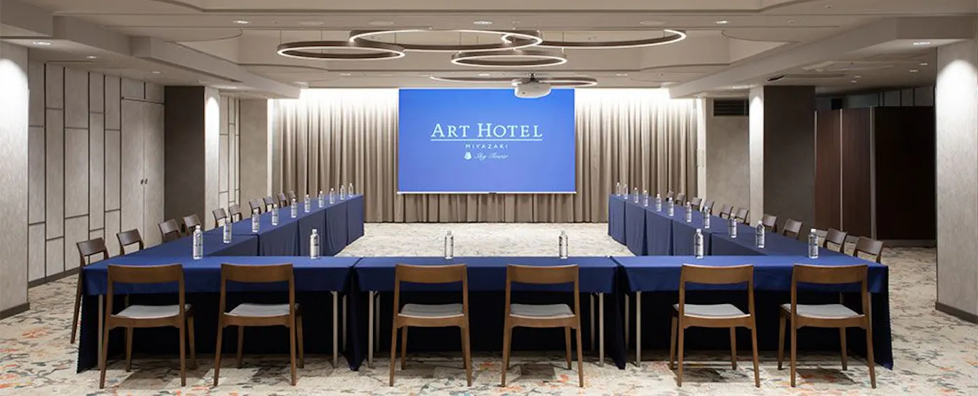 ห้องประชุม