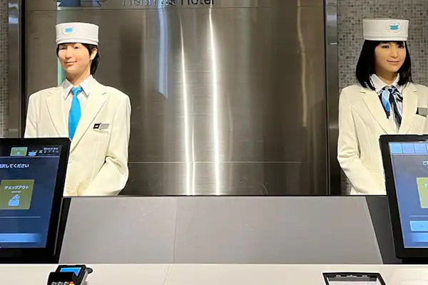 แผนกต้อนรับ