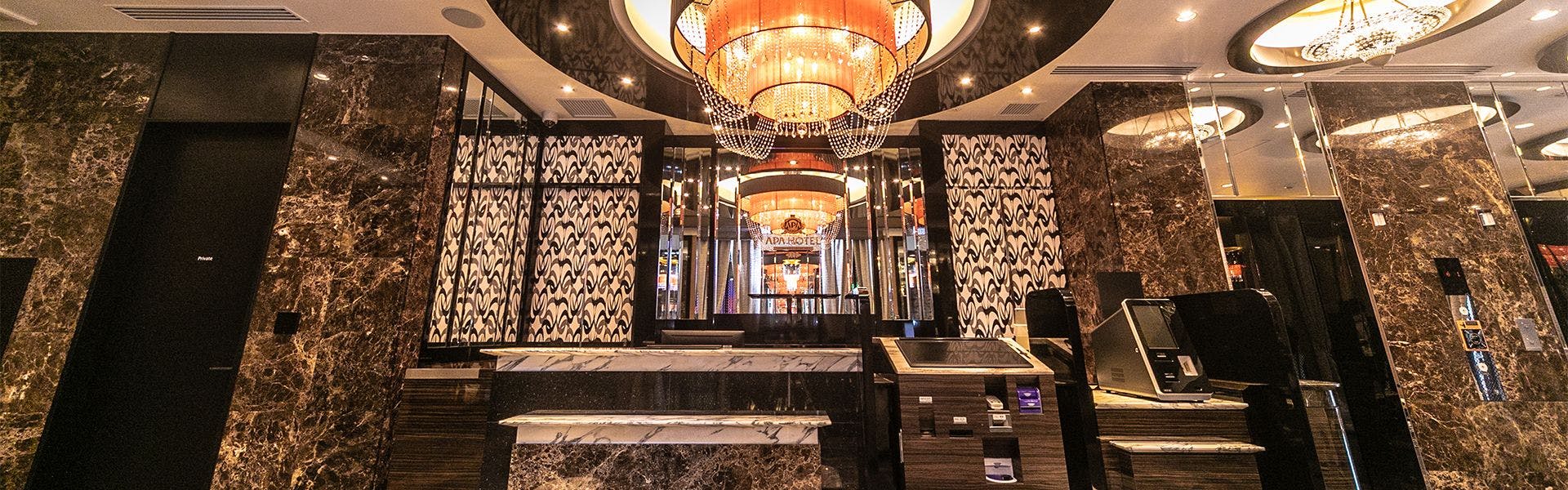 แผนกต้อนรับ