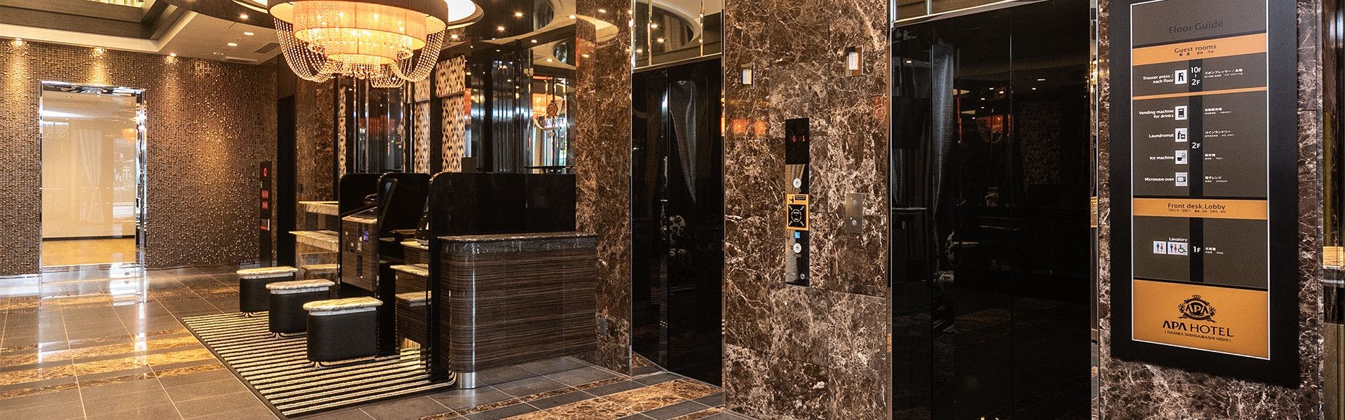 ล็อบบี้