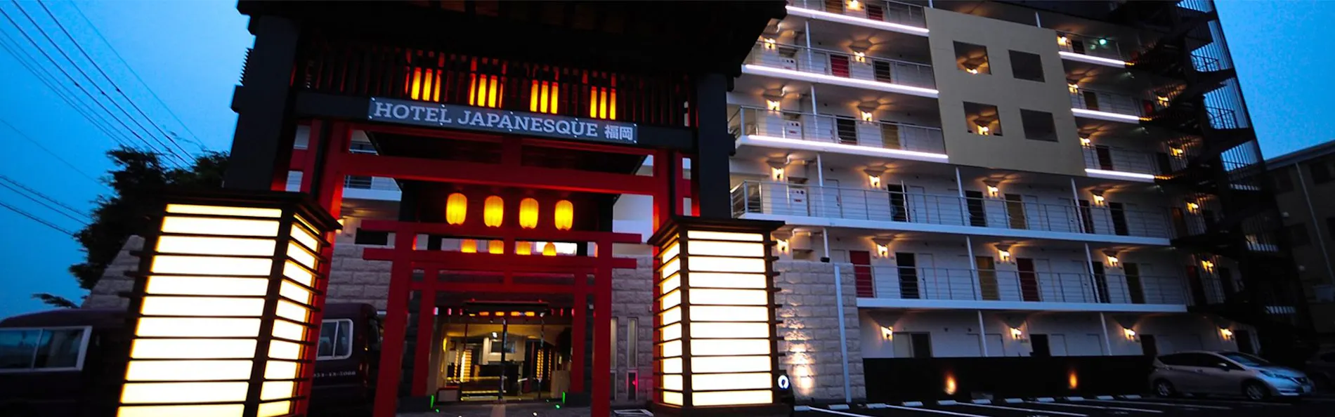 ホテルジャパネスク福岡