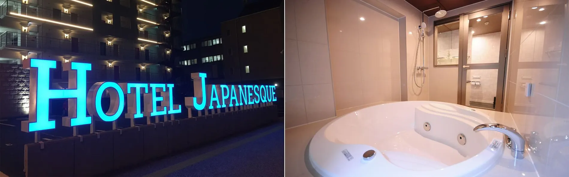 ホテルジャパネスク福岡