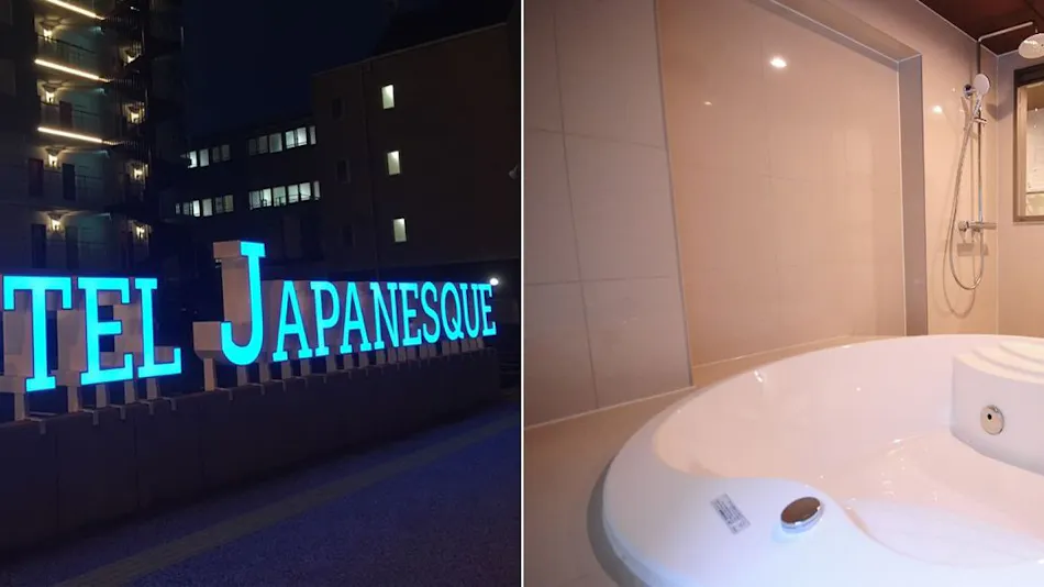 Hotel Japanesque Fukuoka