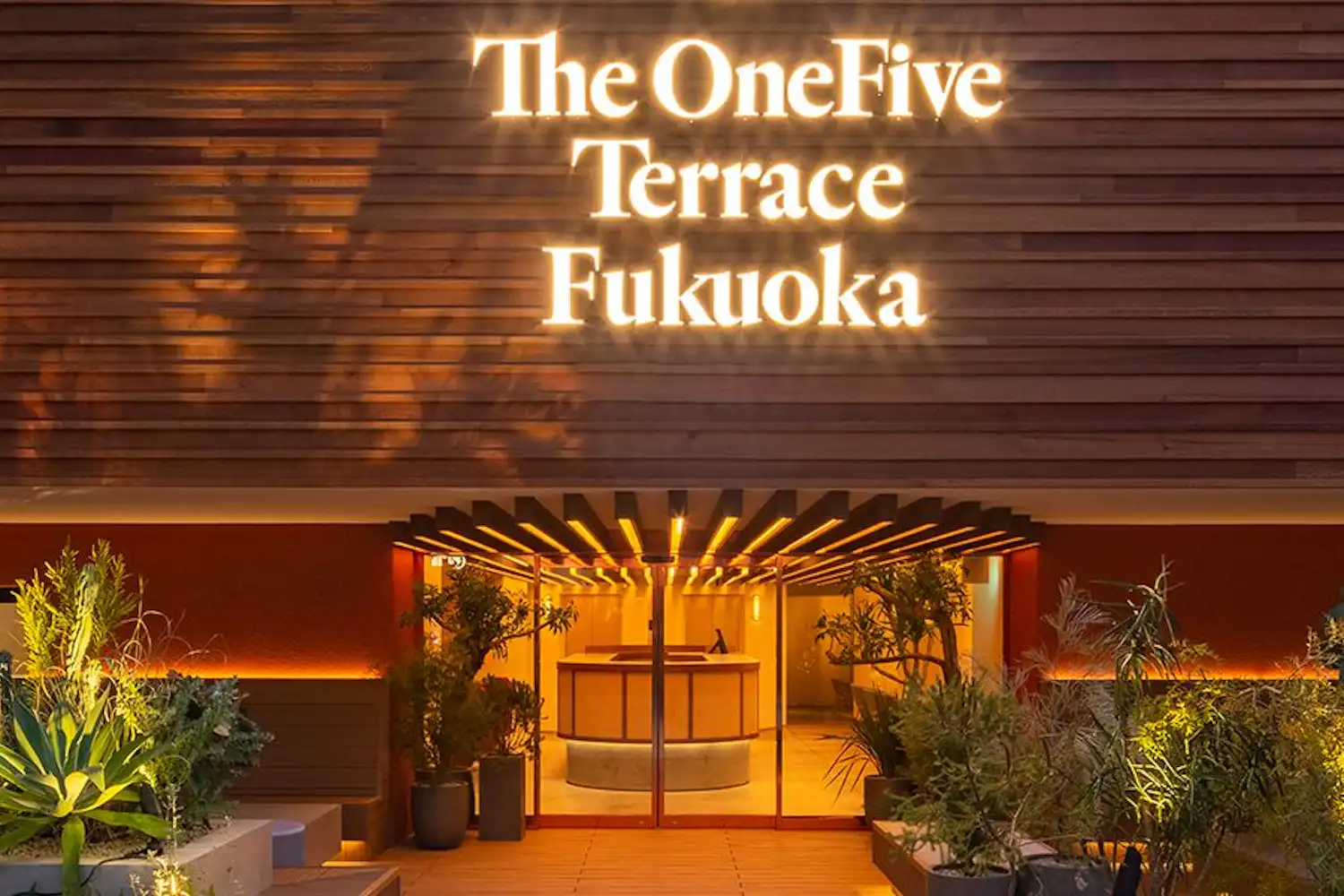 ภายนอกอาคาร