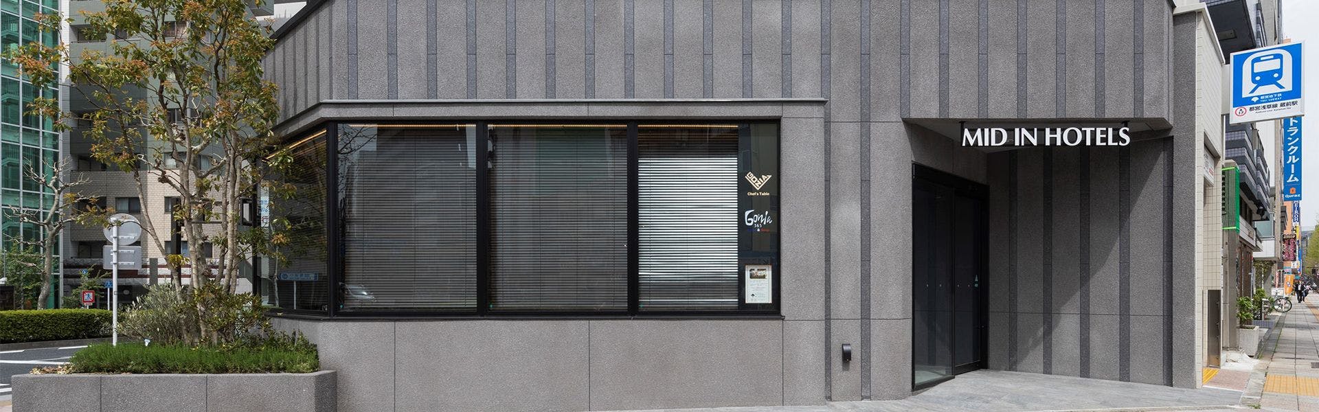 21年最新 相撲博物館から近い宿ランキング 一休 Com