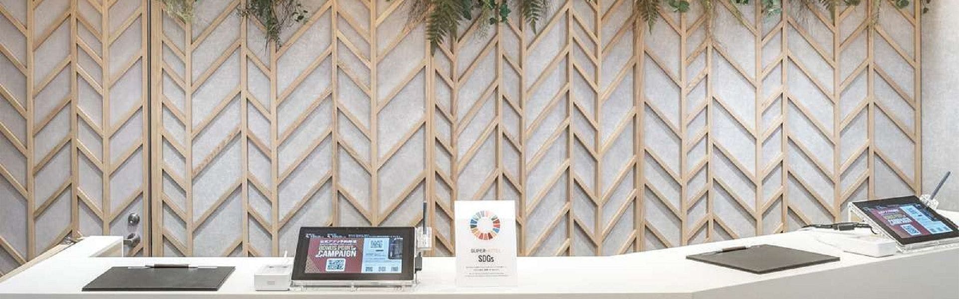 แผนกต้อนรับ