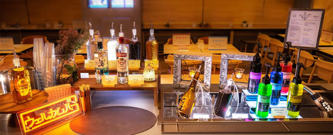 บาร์ต้อนรับ