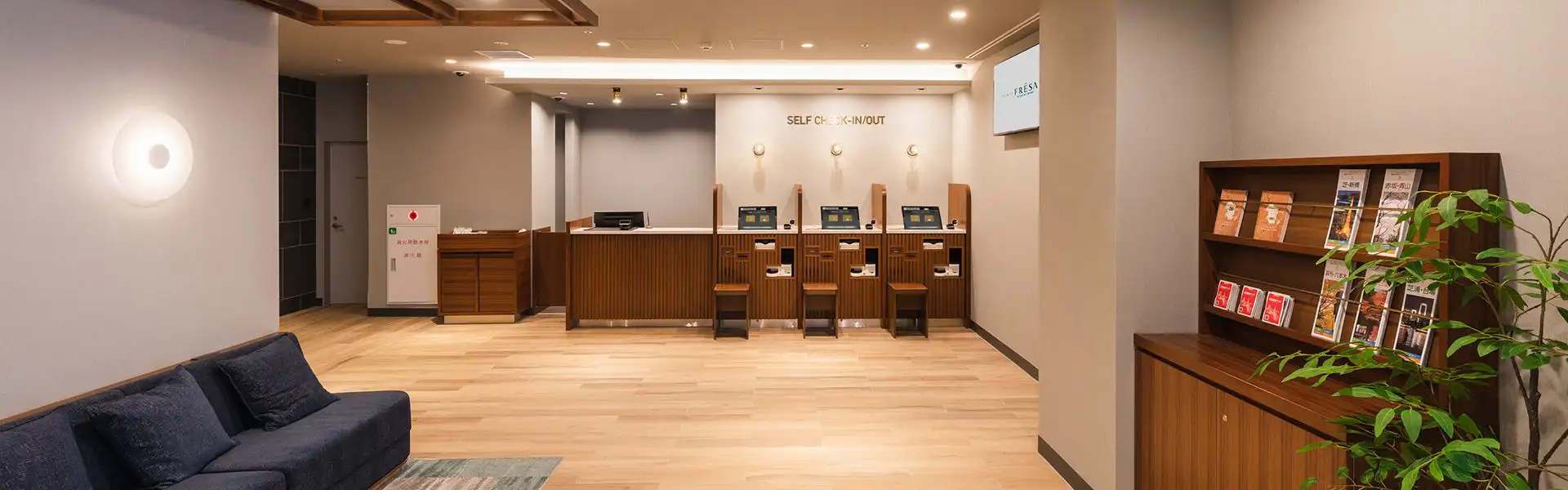 フロント・ロビー