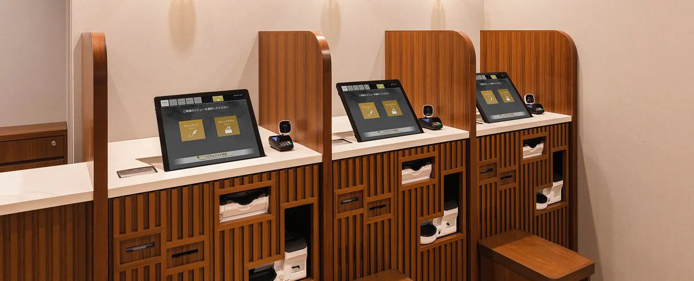 セルフチェックイン・チェックアウト端末