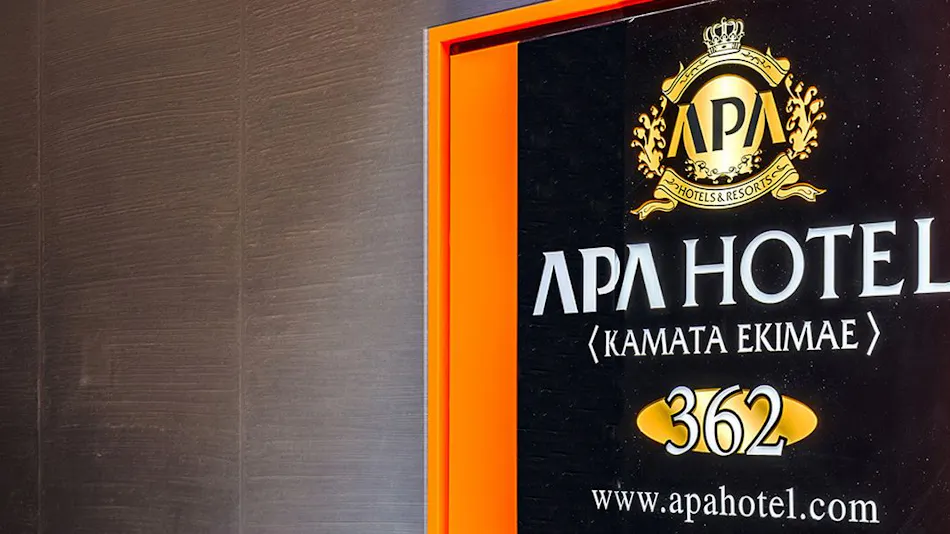 APA Hotel Kamata-Ekimae