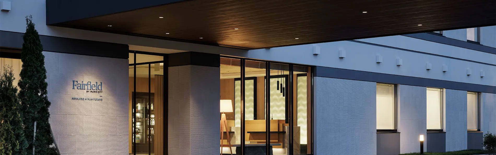フェアフィールド・バイ・マリオット・北海道南富良野