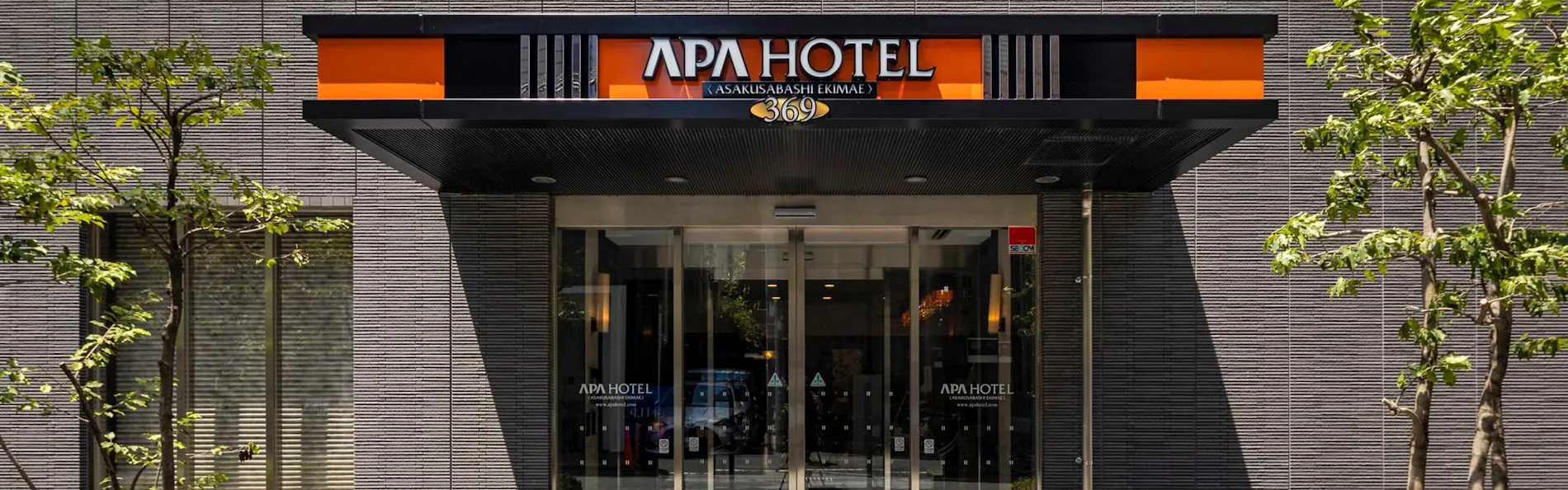 アパホテル〈浅草橋駅前〉
