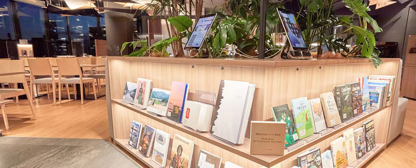 コンフォートライブラリーカフェ