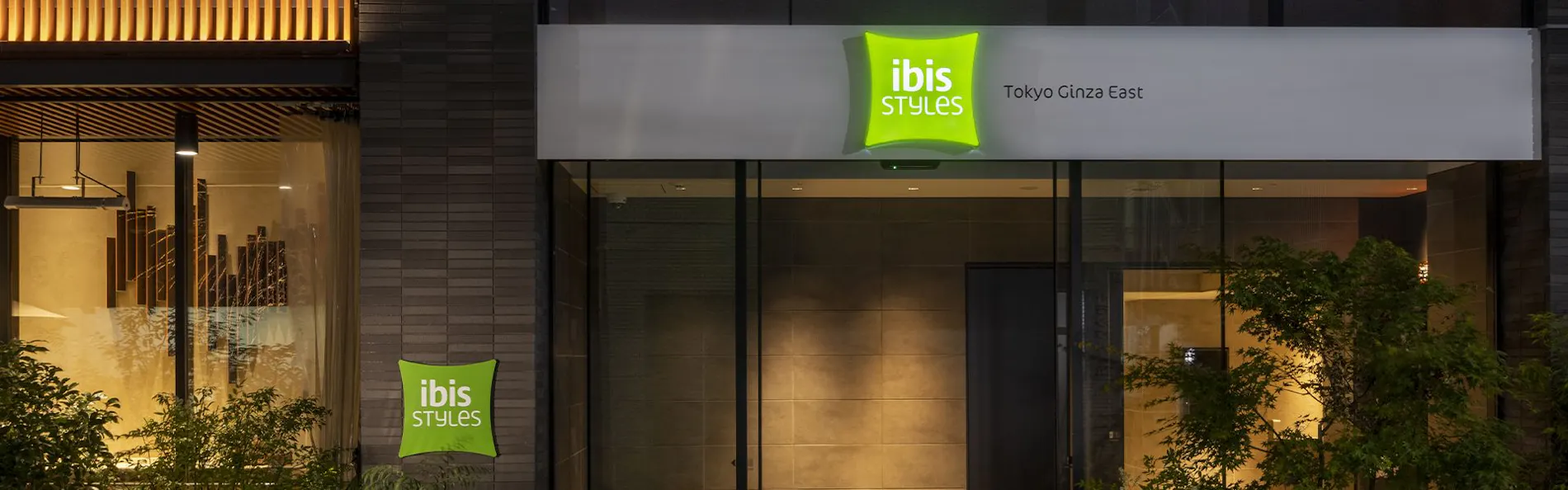 イビススタイルズ東京銀座East