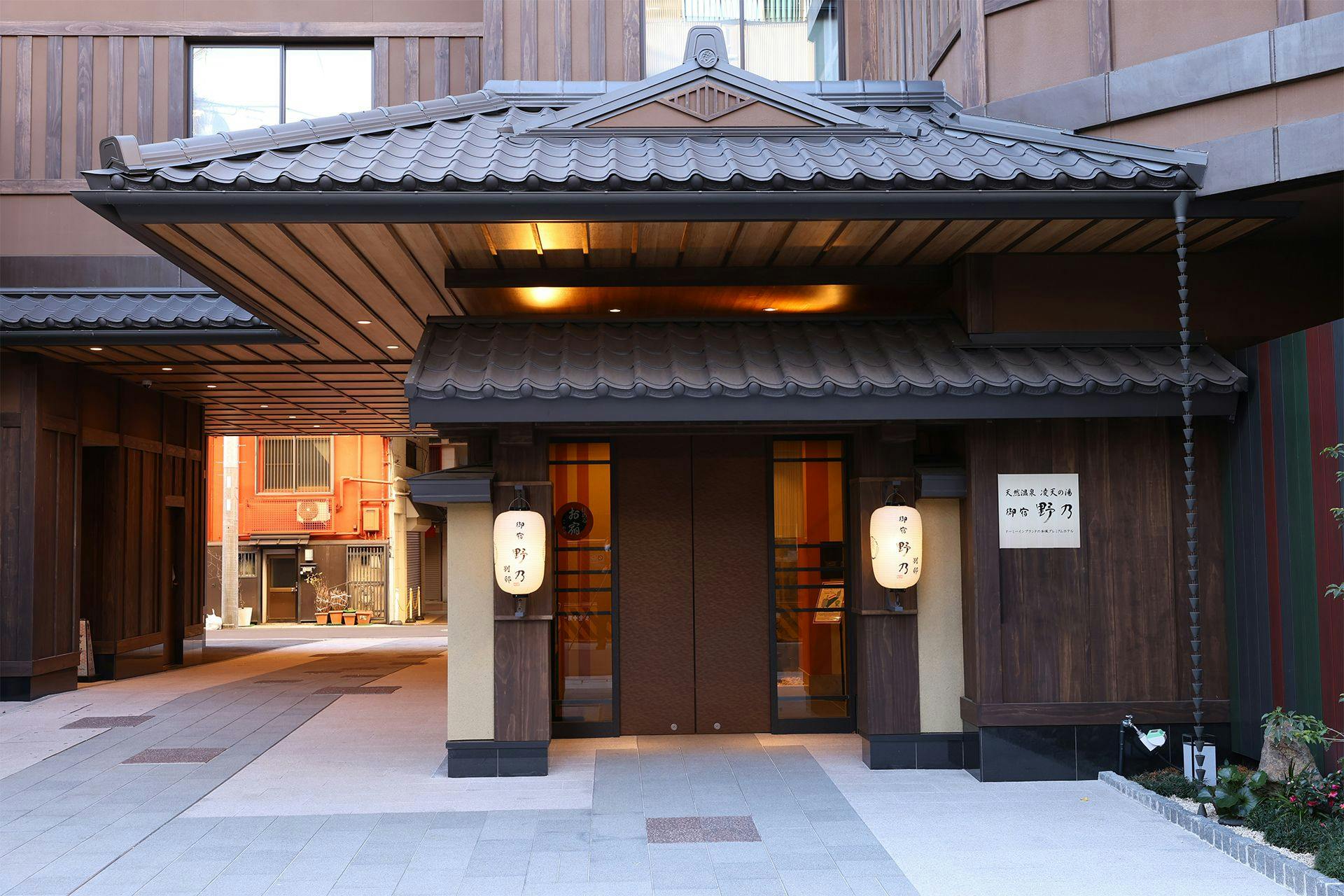 Natural Hot Spring Ryoten no Yu Onyado Nono Asakusa Annex (Dormy Inn Chain)