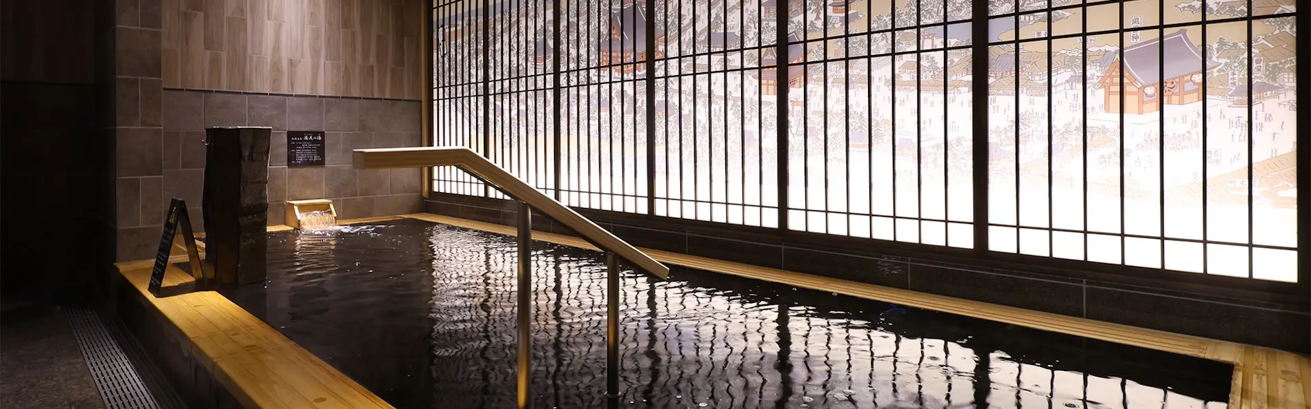 天然温泉 凌天の湯 御宿 野乃浅草別邸(ドーミーインチェーン)