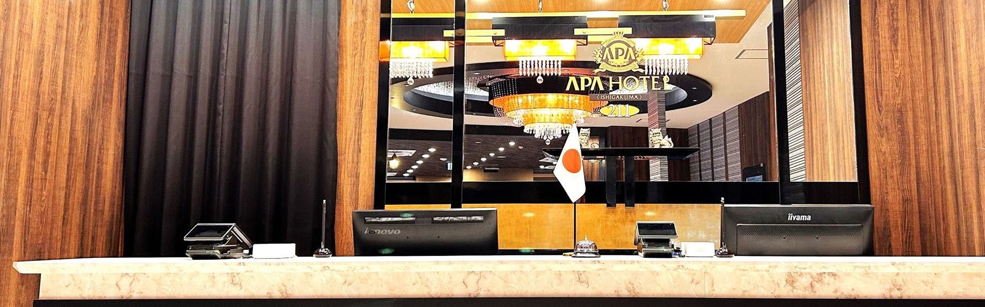 アパホテル〈石垣島〉