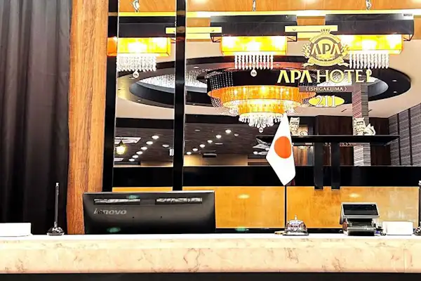 แผนกต้อนรับ