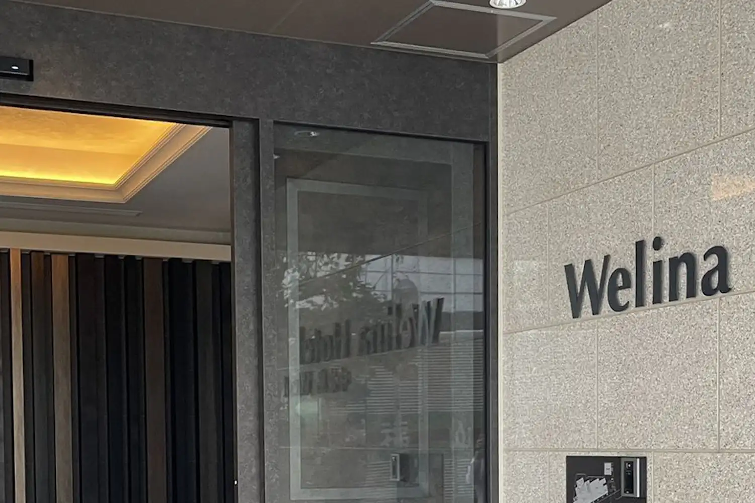 ทางเข้า