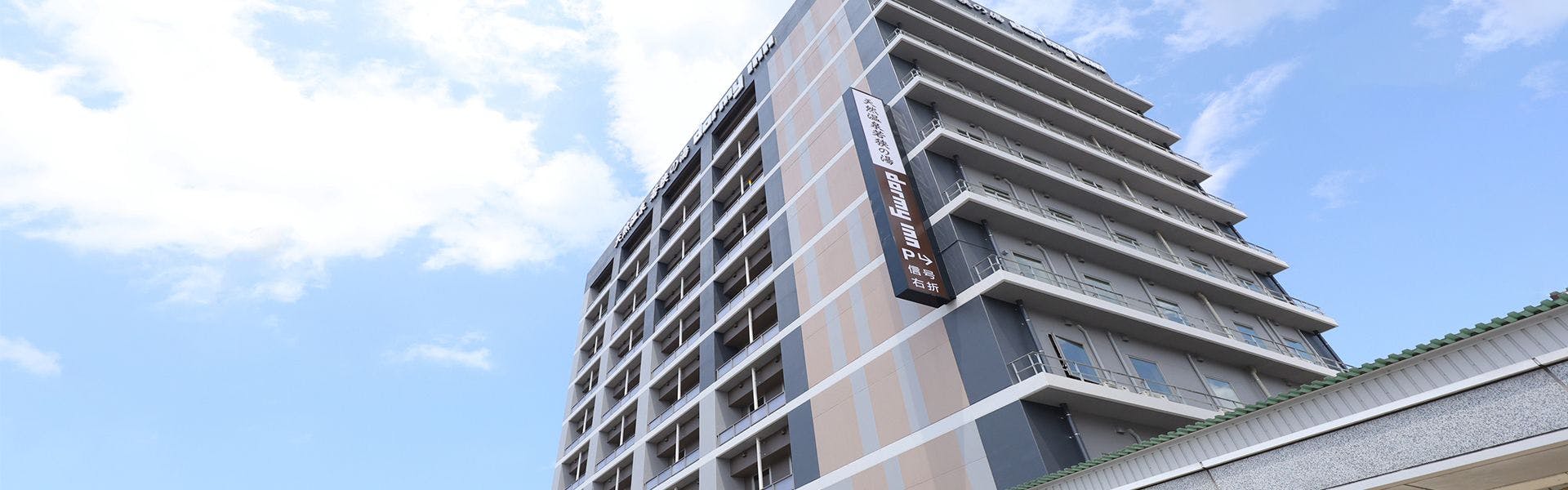 ห้องอาบน้ำรวม