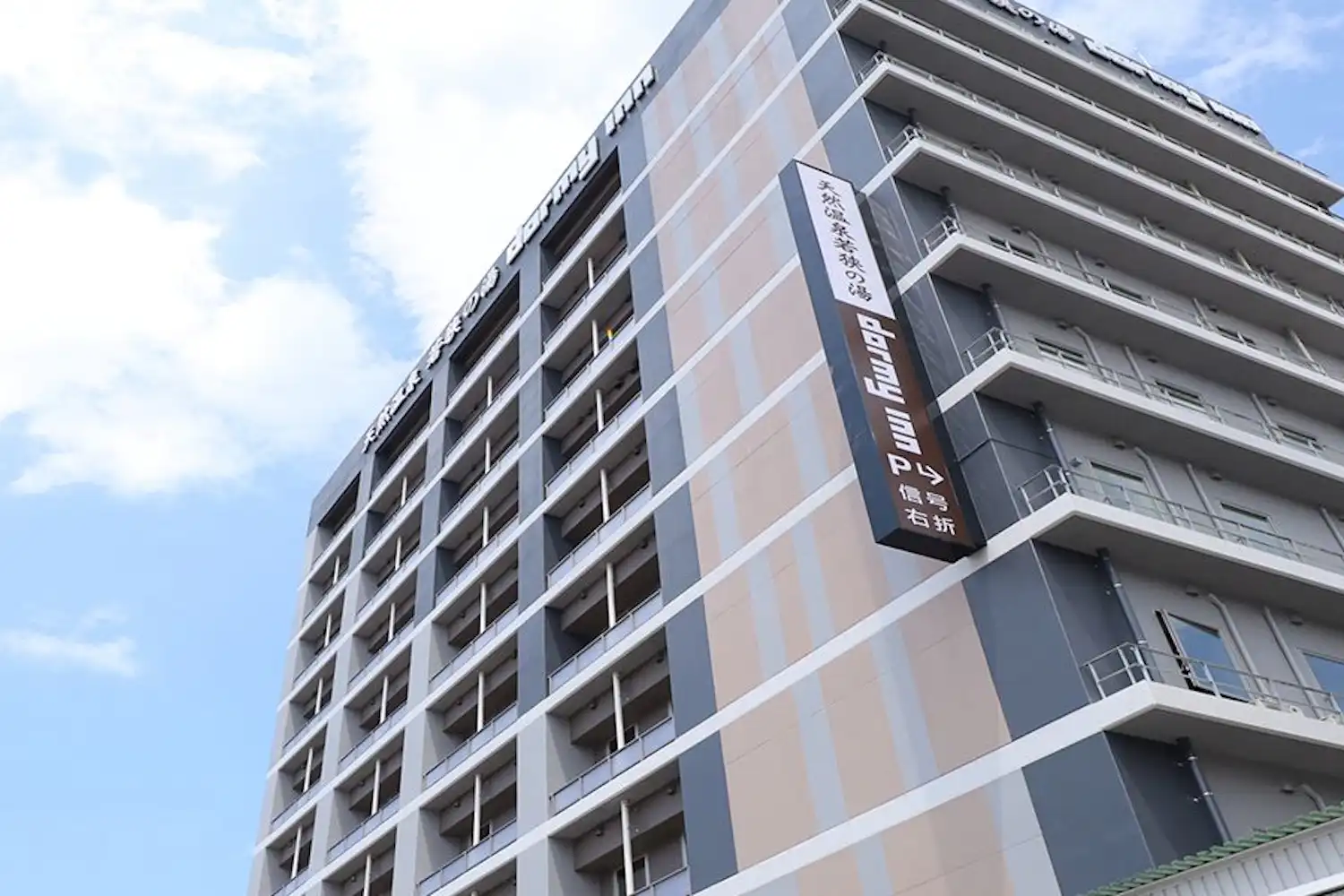 ห้องอาบน้ำรวม