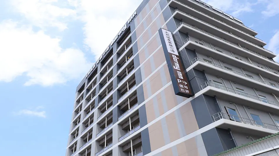 Natural Onsen Wakasa no Yu Dormy Inn Tsuruga