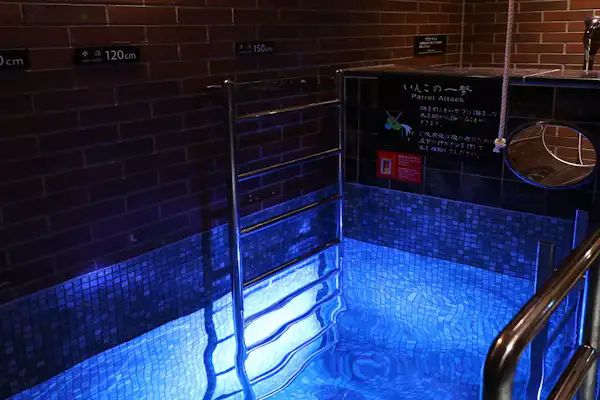 อ่างน้ำเย็น