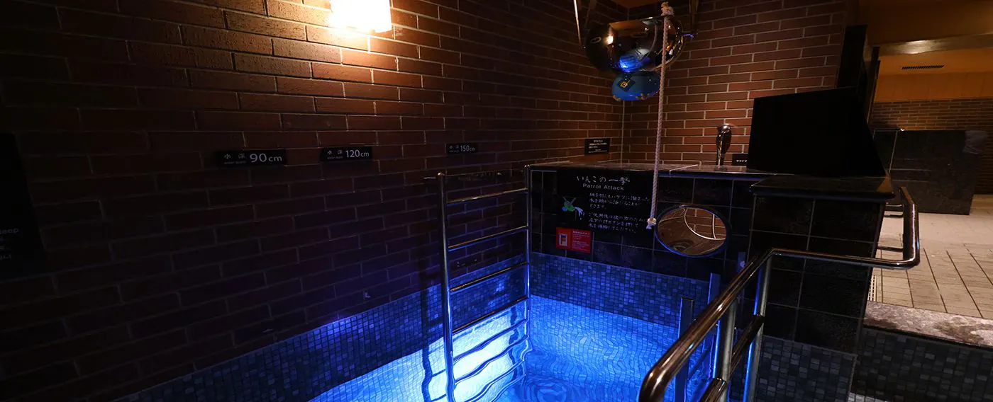 อินโกะวันฮิตกับอ่างน้ำเย็น