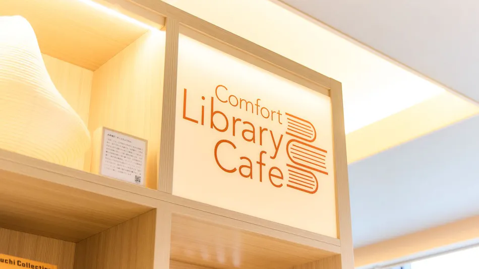 Comfort Hotel Mito
