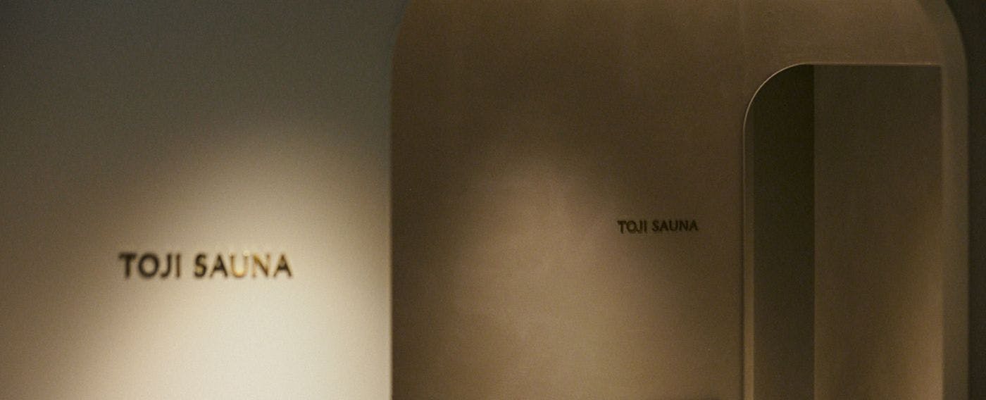 温泉ミストサウナ