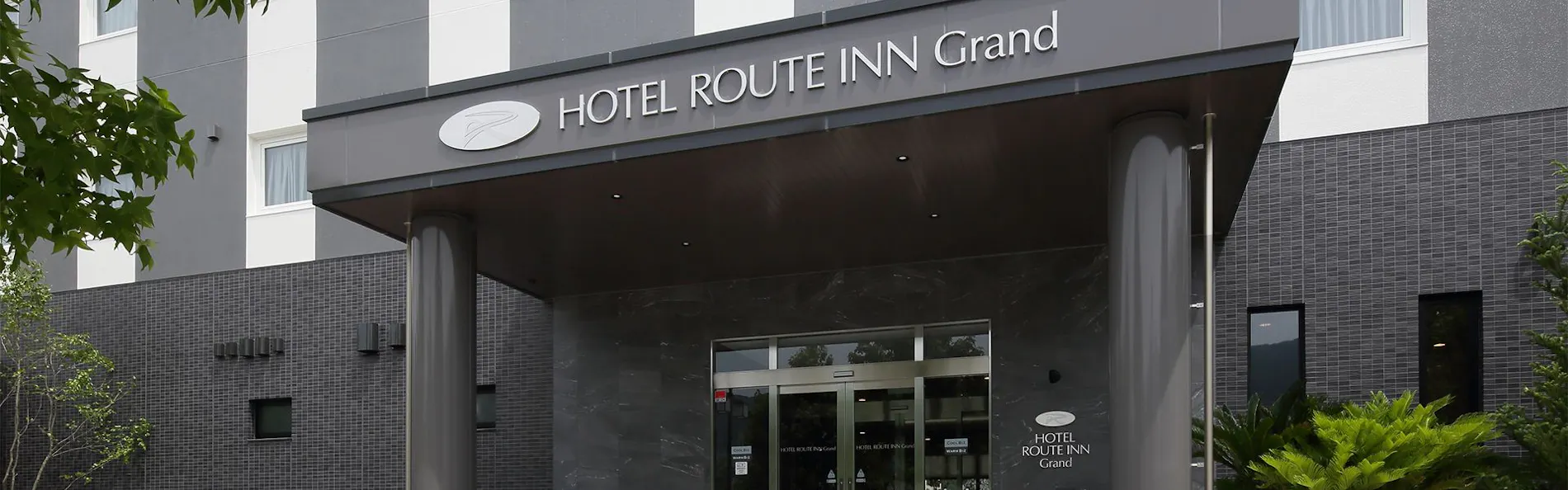 ホテルルートインGrand佐久-佐久平駅南-