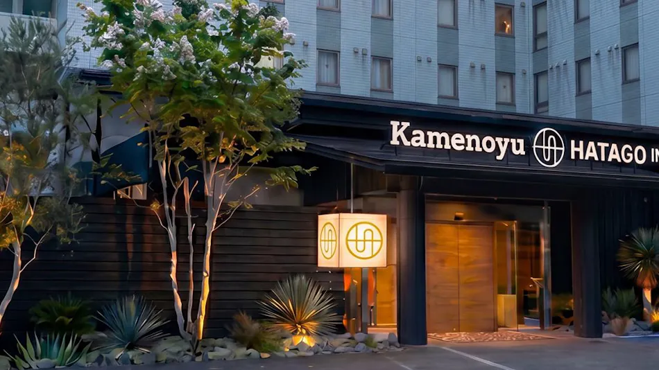 Kame-no-Yu by HATAGO INN