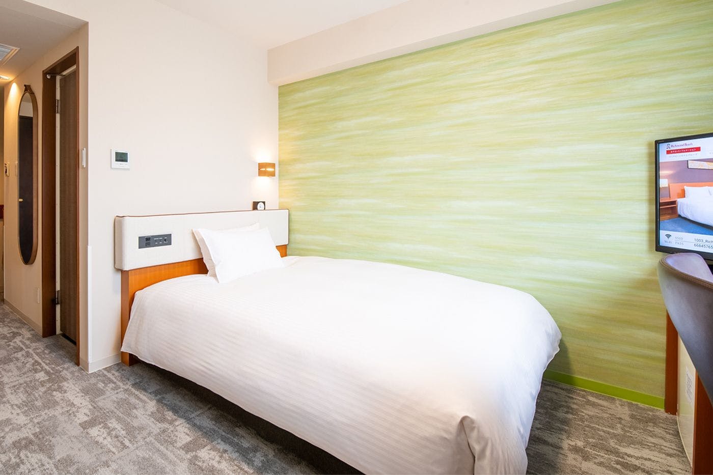 Richmond Hotel Miyazaki Ekimae