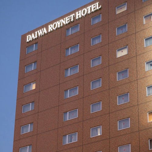 世界淡水魚園水族館 アクア トト ぎふ周辺でおすすめの宿 いま一休で最も売れている宿をご紹介 最上のひとときを 一休 Com 世界淡水魚園水族館 アクア トト ぎふ周辺でおすすめの宿 いま一休で最も売れている宿をご紹介 最上のひとときを 一休 Com