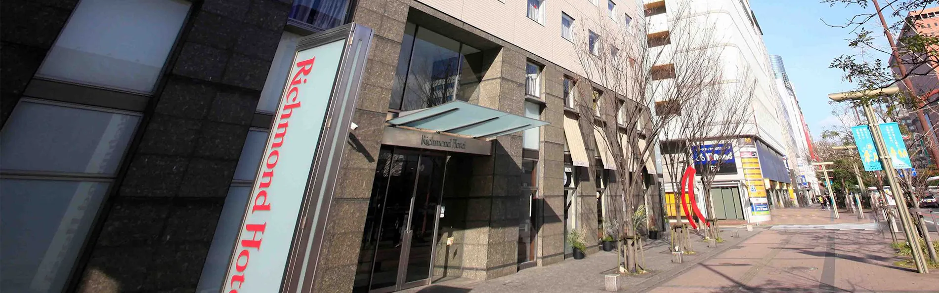 リッチモンドホテル福岡天神