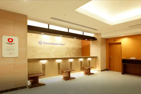 แผนกต้อนรับ