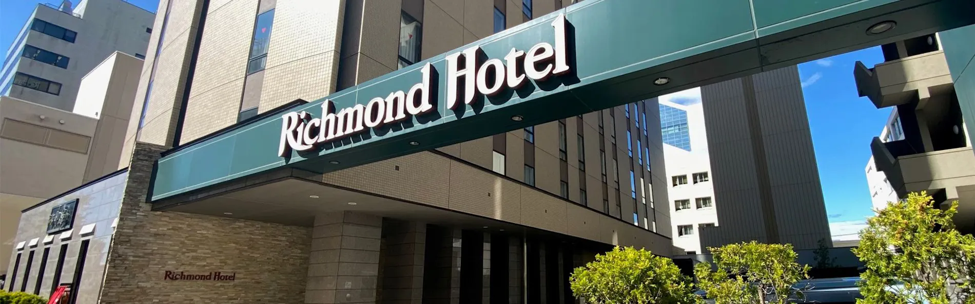 リッチモンドホテル秋田駅前