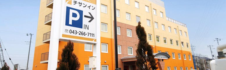 千葉市のベッド幅160cm~のお部屋 おすすめソラーレ ホテルズ アンド リゾーツ