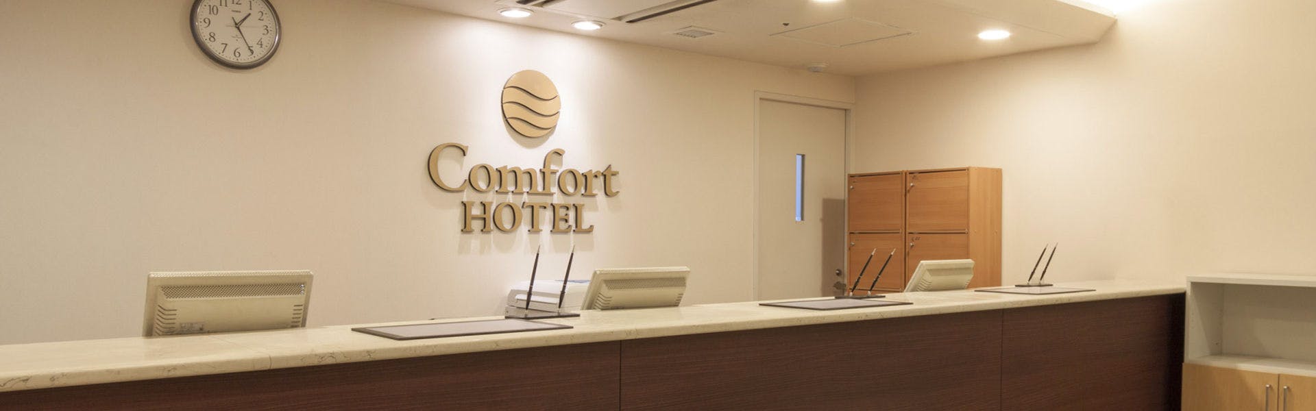 コンフォートホテル横浜関内