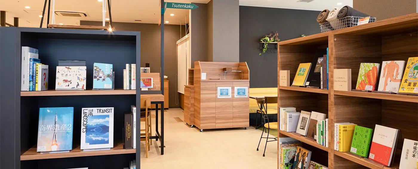 コンフォートライブラリーカフェ