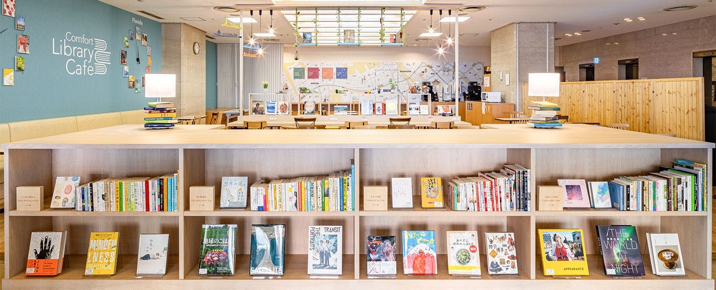 คาเฟ่ห้องสมุด