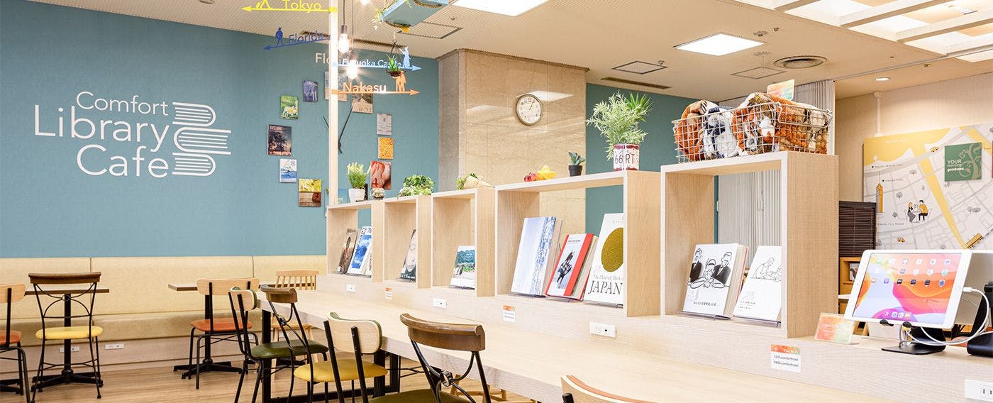 คาเฟ่ห้องสมุดคอมฟอร์ท