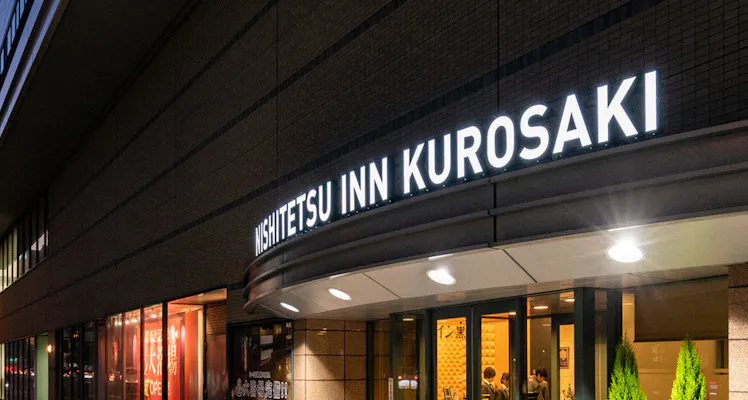 北九州市立響灘緑地 グリーンパークの喫煙のお部屋 大浴場ありの 近いホテル 旅館 5選 お得に宿泊予約 Yahoo トラベル 北九州市立響灘緑地 グリーンパークの喫煙のお部屋 大浴場ありの 近いホテル 旅館 5選 お得に宿泊予約 Yahoo トラベル