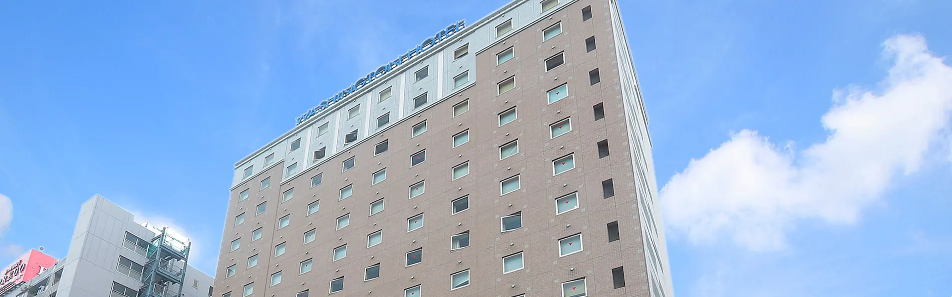 立川ワシントンホテル