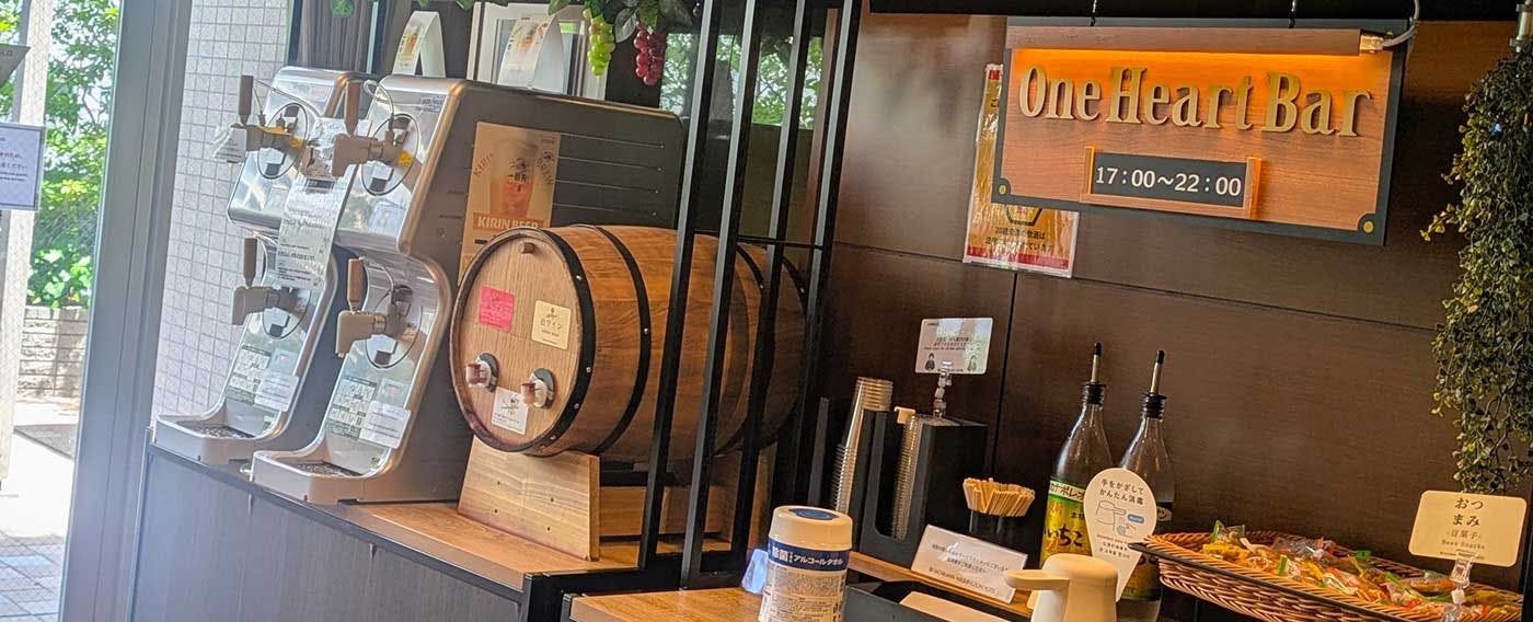 フリーアルコールコーナー