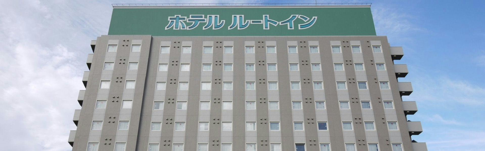 ホテルルートイン久居インター