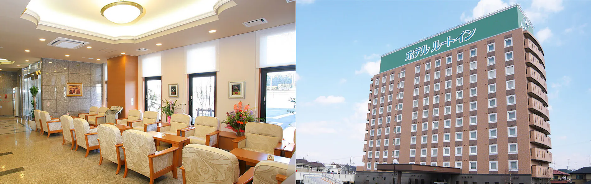 ホテルルートイン郡山インター